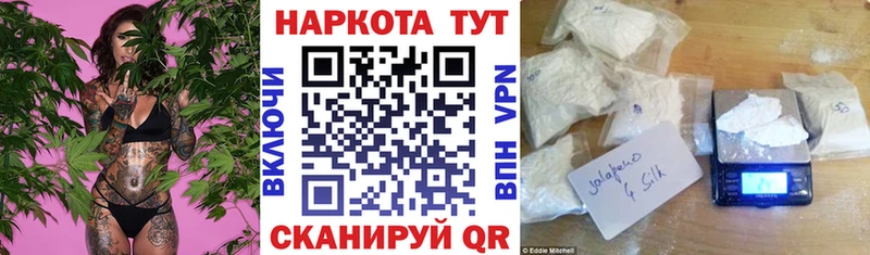 Хочу наркоту Кызыл ГАШ  Вейп ТГК  Меф мяу мяу  A PVP 