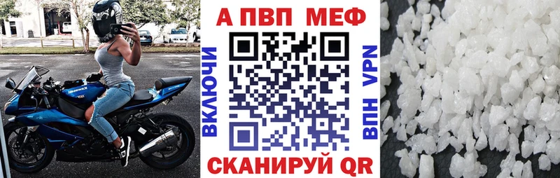 A-PVP крисы CK  магазин продажи   Кызыл 