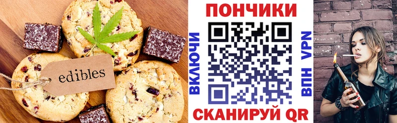 Cannafood марихуана Кызыл