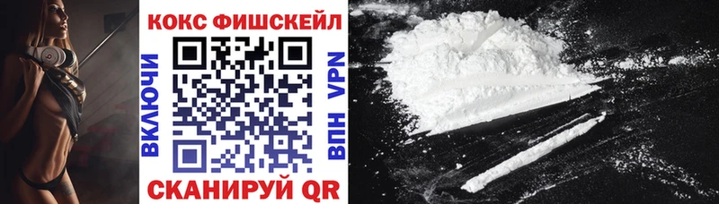 Cocaine 99%  Кызыл 
