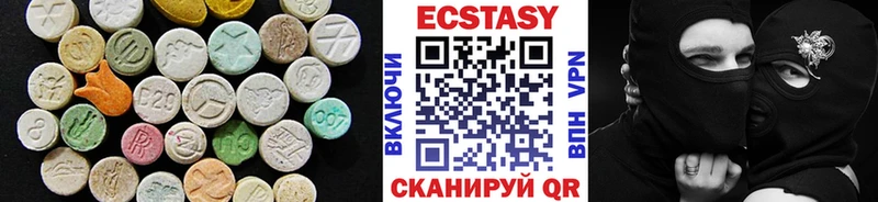 Экстази mix  Кызыл 