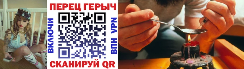 наркошоп  Кызыл  Героин гречка 
