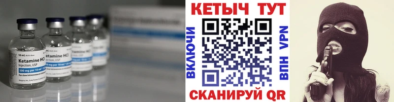 наркошоп Кызыл KRAKEN как войти КЕТАМИН VHQ