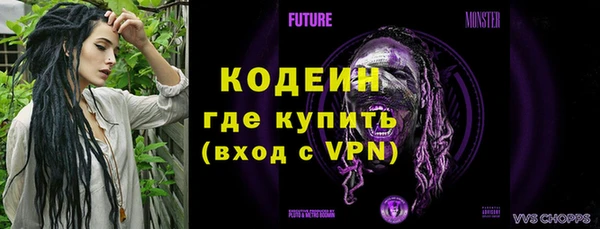 mdma Волоколамск