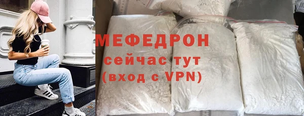 mdma Волоколамск