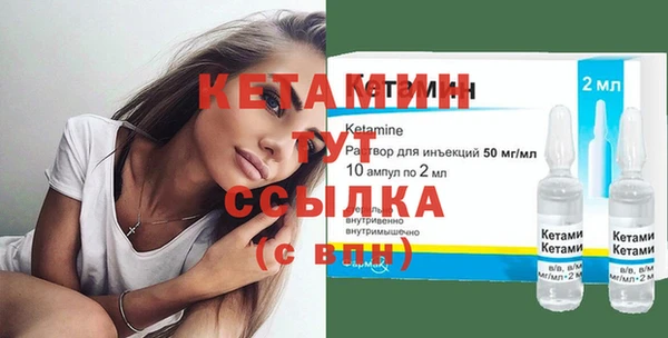 молекула духа Володарск