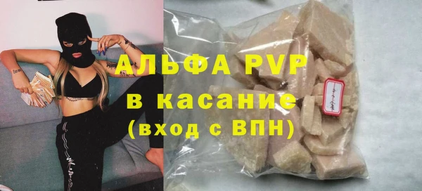молекула духа Володарск