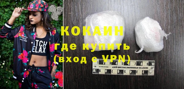 бутик Волосово