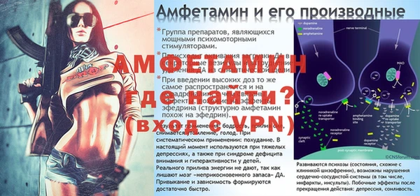 mdma Волоколамск