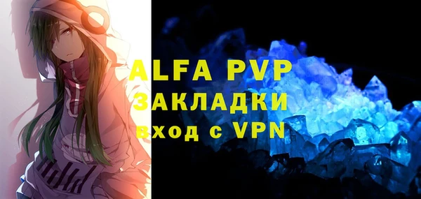 mdma Волоколамск