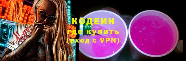 бутик Волосово