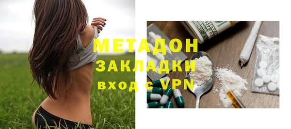 бутик Волосово