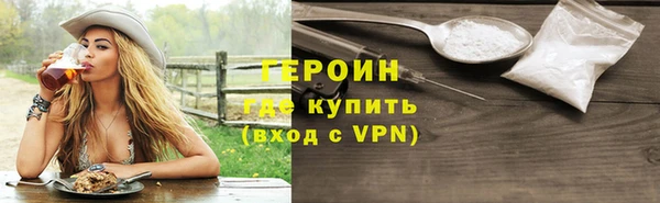 mdma Волоколамск