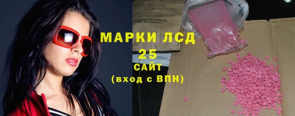 mdma Волоколамск