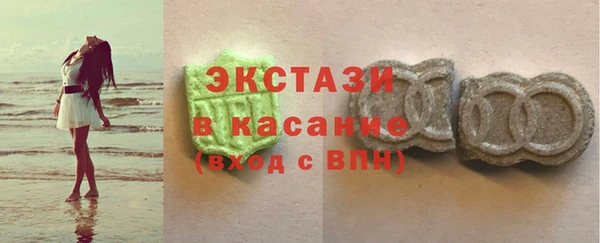 бутик Волосово