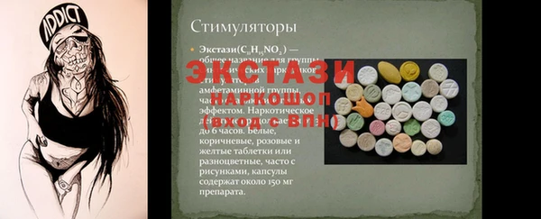бутик Волосово