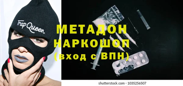 молекула духа Володарск