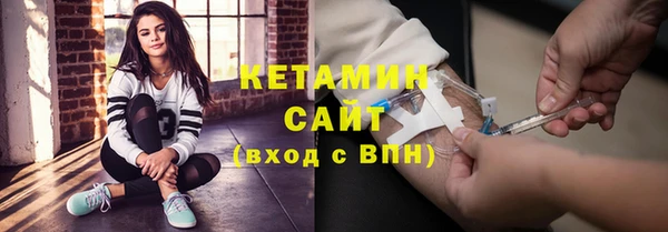 молекула духа Володарск