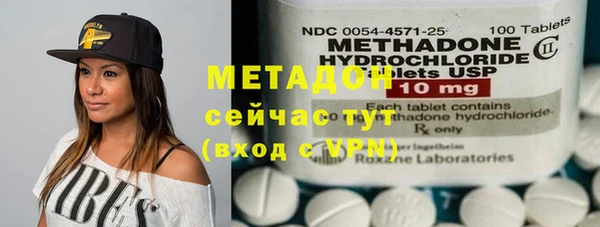 mdma Волоколамск