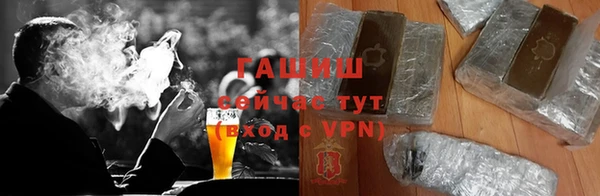 бутик Волосово