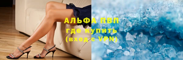 бутик Волосово