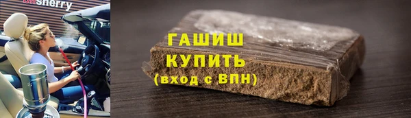 бутик Волосово
