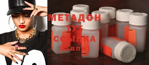 бутик Волосово