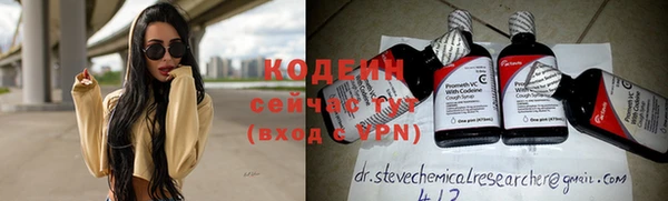 бутик Волосово