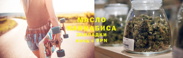 молекула духа Володарск