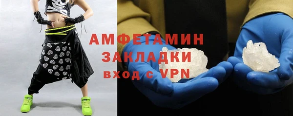 бутик Волосово
