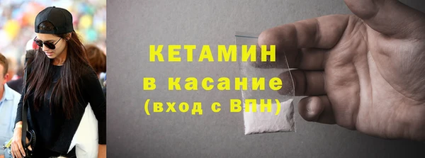 mdma Волоколамск