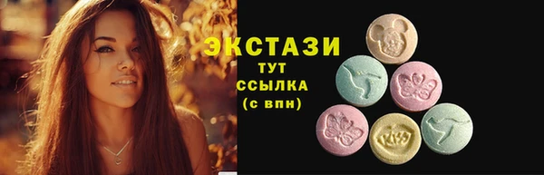 бутик Волосово