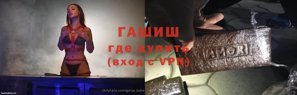 бутик Волосово