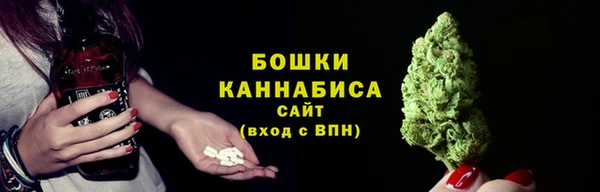 бутик Волосово