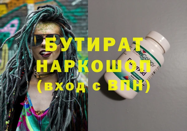 mdma Волоколамск