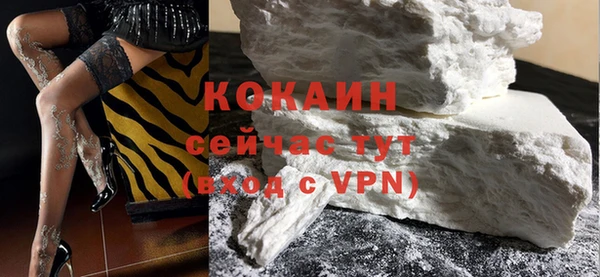 молекула духа Володарск