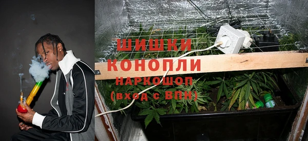 бутик Волосово