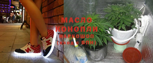 бутик Волосово