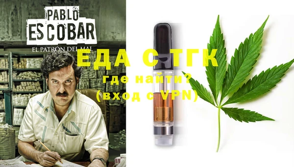 mdma Волоколамск