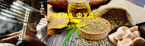 молекула духа Володарск