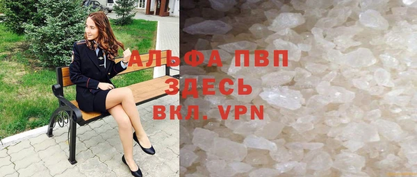молекула духа Володарск