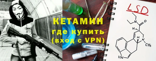 mdma Волоколамск