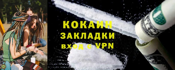 mdma Волоколамск