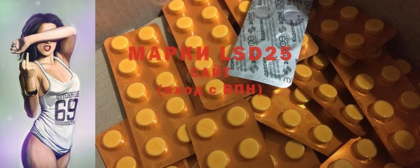 mdma Волоколамск