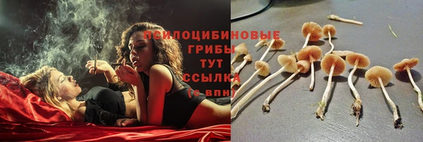 бутик Волосово