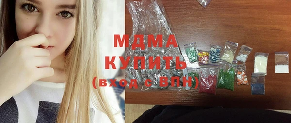 молекула духа Володарск