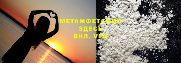 молекула духа Володарск