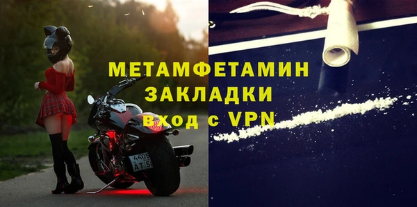 бутик Волосово