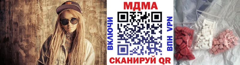 нарко площадка наркотические препараты  продажа наркотиков  Кызыл  МДМА Molly 