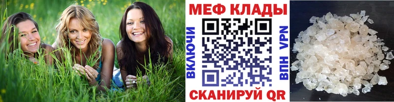 blacksprut вход  Кызыл  Меф кристаллы  что такое  